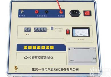 <em>重庆</em>真空度<em>测试仪</em>专业生产厂家