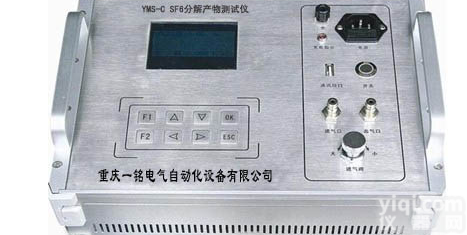 <em>重庆</em>SF6分解<em>产物</em><em>测试仪</em>专业生产厂家