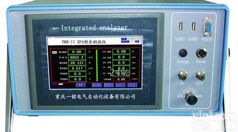 <em>重庆</em>SF6综合<em>测试仪</em>专业生产厂家