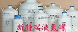 【<em>衡阳</em> 液氮罐<em>价格</em>】