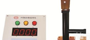 <em>炉前</em>碳硅分析仪<em>铁水</em>成分<em>测定仪</em>快速热检测仪