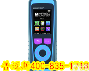 <em>手持式</em>燃气<em>烟气</em>分析仪