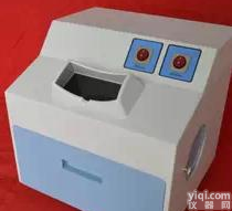 <em>荧光增白剂</em><em>检测仪</em> 荧光分析仪器