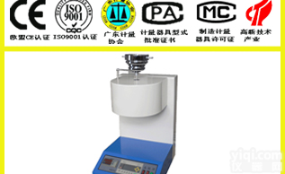 深圳<em>熔融指数仪</em>_<em>熔融指数仪</em>品Pai_ 厂家_价格