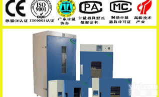 浙江高温<em>试验箱</em>，可<em>视窗</em>高温<em>试验箱</em>