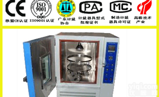 上海耐<em>黄变</em><em>试验箱</em>_耐<em>黄变</em><em>试验机</em>用途_ 规格_厂家