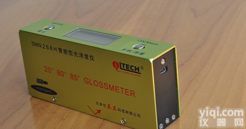 全智能型三角度<em>光泽</em><em>度仪</em><em>SMN268</em>