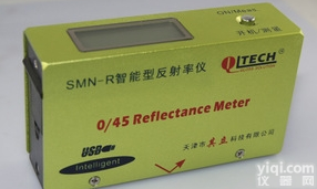 全<em>智能型</em><em>反射率仪</em><em>遮盖</em>力仪SMN-R