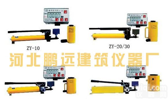 北京ML<em>锚杆拉力计</em>厂家批发 10T数字锚杆拉拔仪