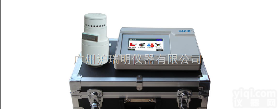 全自动<em>色差计</em>WSC-80C <em>北京</em>北光色差仪