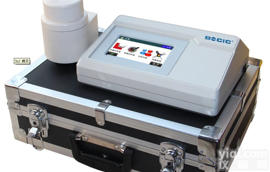 WSD-3C台式<em>数显</em>白<em>度仪</em> 3C<em>全自动</em>白度计 厂家现货促销