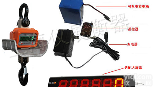 <em>嘉定区</em> <em>宝山区</em>10吨直视吊钩电子秤15吨直显吊挂秤