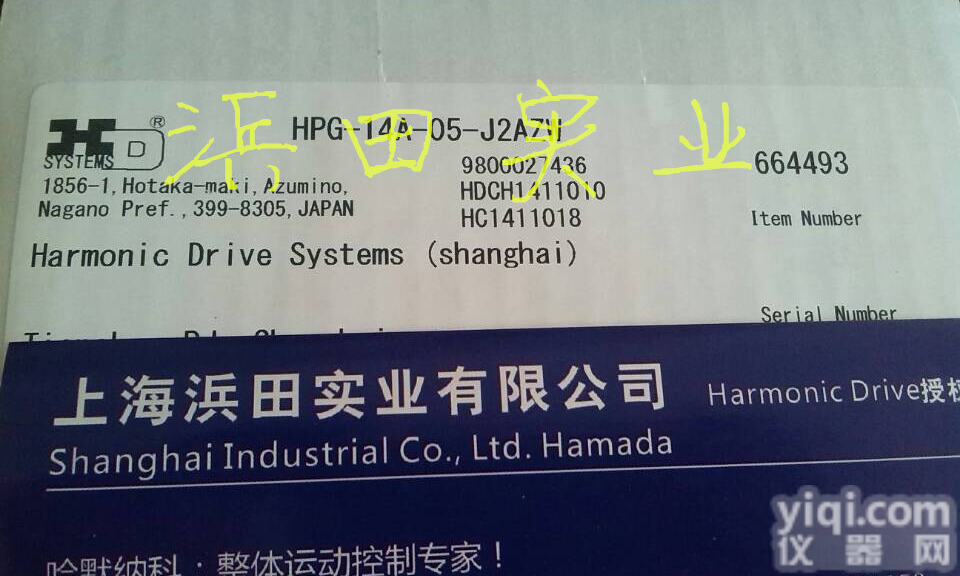 代理雕铣机<em>减速机</em>原装HDCSG-<em>50</em>-160-2UH