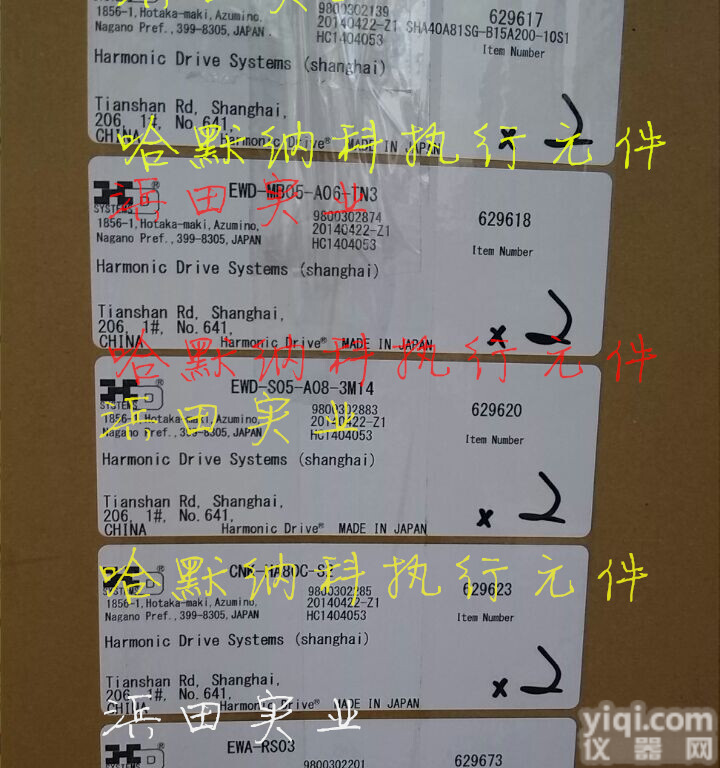 <em></em>�<em></em>�<em></em>�<em></em>�<em></em>�<em></em>�<em></em>�<em></em>�<em></em>�<em></em>�<em></em>�<em></em>�<em></em>�<em></em>�<em></em>�<em></em>�<em></em>�<em></em>�<em></em>�<em></em>�<em></em>�<em></em><em>哈默纳科</em><em></em>�<em></em>�<em></em>�<em></em>�<em></em>�<em></em>�<em></em>�<em></em>�<em></em>�<em></em>�<em></em>�<em></em>�<em></em>�<em></em>�<em></em>�<em></em>�<em></em>�<em></em>�<em></em>S<em></em>H<em></em>F<em></em>-<em></em>2<em></em>5<em></em>-<em></em>8<em></em>0<em></em>-<em></em>2<em></em>U<em></em>H<em></em>