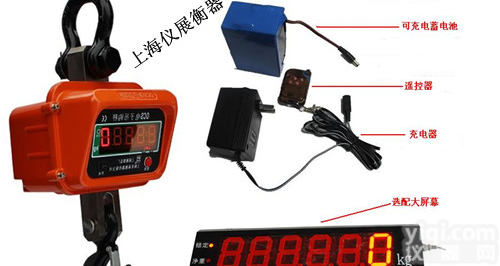 <em>梧州</em><em>北海</em>50T无线吊挂秤价格10吨打印电葫芦<em>磅秤</em>