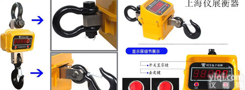 湛江茂名40T/吨<em>防爆</em>电<em>葫芦</em>磅秤20吨防撞电<em>葫芦</em>电子秤