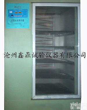 水泥干缩试验箱、<em>水泥试验箱</em>、试验箱