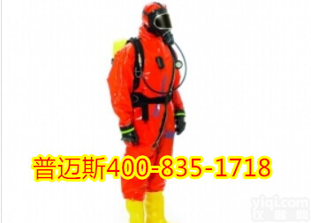 气密型化学<em>防护服</em>，化学<em>连体</em>工作服