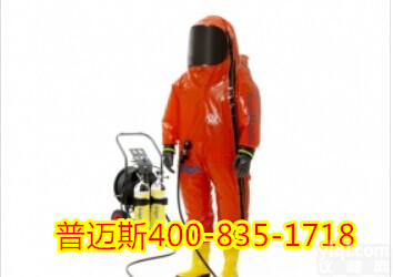 气密型化学防护服，气密型化学<em>连体</em><em>工作服</em>