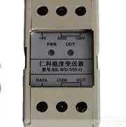 传感器 温度 <em>采集器</em> <em>变送器</em> 485 卡轨