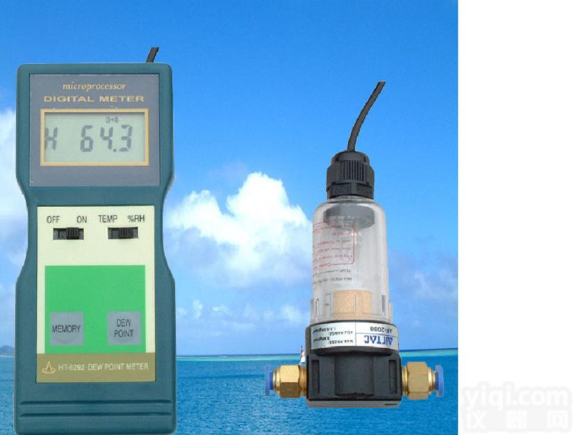 供应HT6292<em>露点仪</em> HT-6292分体式<em>露点仪</em> 环境<em>温湿度</em>监测仪 兰泰