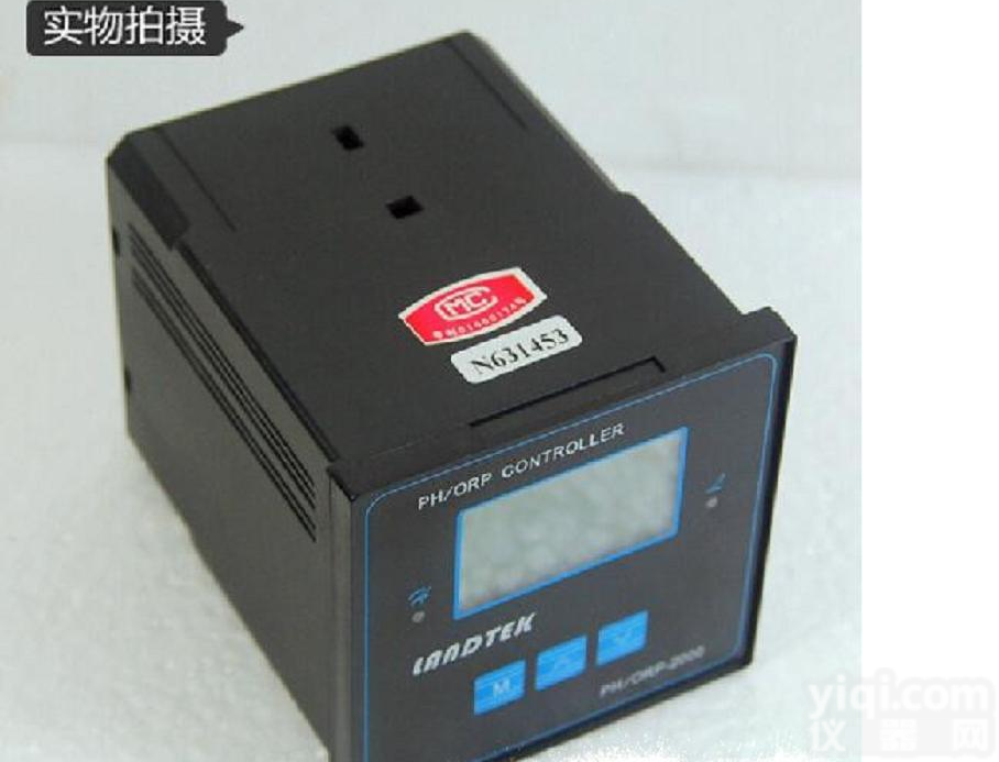 <em>现货供应</em>PH ORP-2000<em>酸碱</em>度控制 器  PH度控制表 兰泰