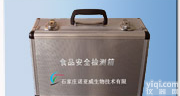 食品安全快速检测箱  <em>卫生监督</em>、工商稽查、产品质量监督部门使用