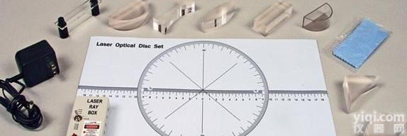 光学<em>演示器</em>，光路<em>演示器</em>，光的传播<em>演示器</em>