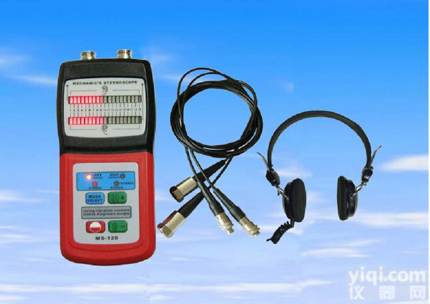 MS120振动听振器 机械故障听诊器MS-120<em>发动机</em>机械故障<em>检测仪</em>