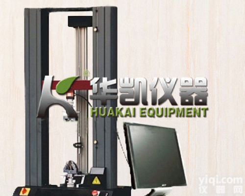 河北<em>纺织纤维</em>万能材料试验机定选华凯仪器，没得错！