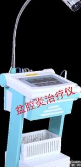 妇科<em>盆腔炎</em>ZL仪，<em>电热</em><em>低频</em>ZL仪