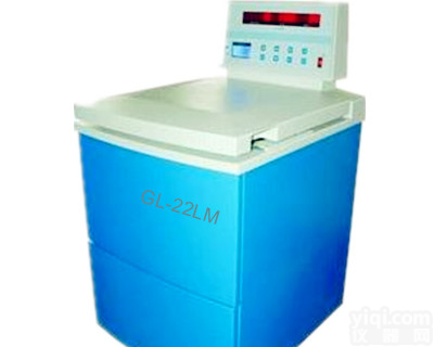 东北实验室<em>离心机</em> GL-25LM <em>超高速</em>冷冻<em>离心机</em>