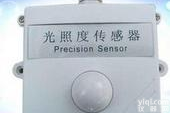 <em>光照度</em>采集 温度<em>变送器</em>