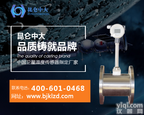 <em>热电偶</em>温度传感器<em>厂家</em>，上昆仑中大传感器就够了