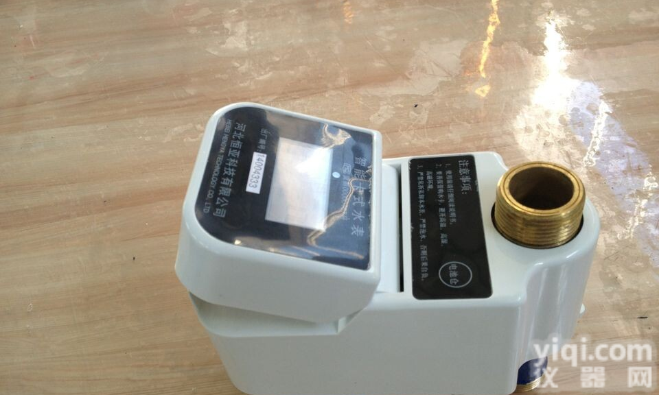 IC<em>卡水表</em>  立式水表   卡表  插<em>卡水表</em>  刷<em>卡水表</em>   阶梯水价水表