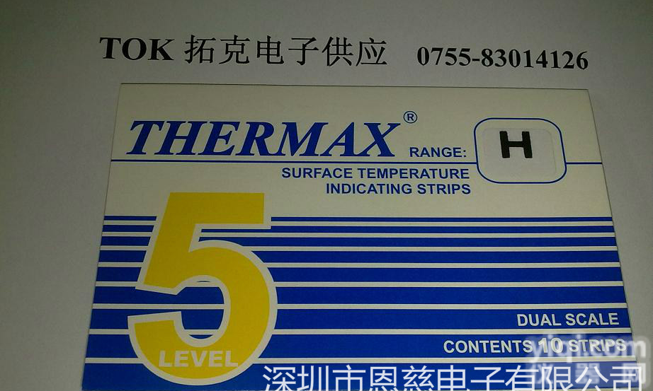 5格H 热敏试纸英国TMC温度纸216-249度<em>感温</em><em>变色</em><em>贴纸</em>THERMAX温度美