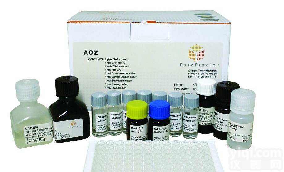 人胰<em>高血糖素</em>样肽1ELISA<em>试剂盒</em> 人GLP-1<em>试剂盒</em>免费代测