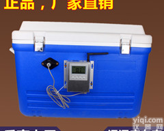 LX7001<em>保温箱</em>无线<em>温湿度</em>记录仪，GRSP<em>保温箱</em><em>温湿度</em>变送器