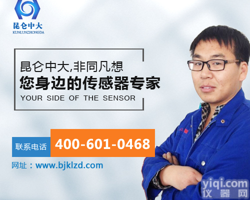 <em>昆仑</em><em>中大</em>铠装热电阻生产厂家，大家都交口称赞