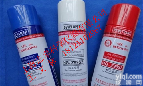 核工Pai<em>核工业</em>A级着色渗透探伤剂