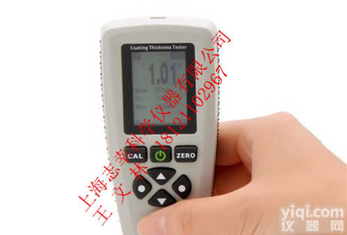 EC-<em>770</em><em>涂层</em><em>测厚仪</em>