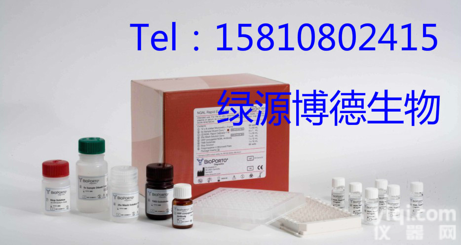 大鼠<em>叶酸</em> Elisa<em>北京</em>代测,大鼠FA ELisa检测试剂盒