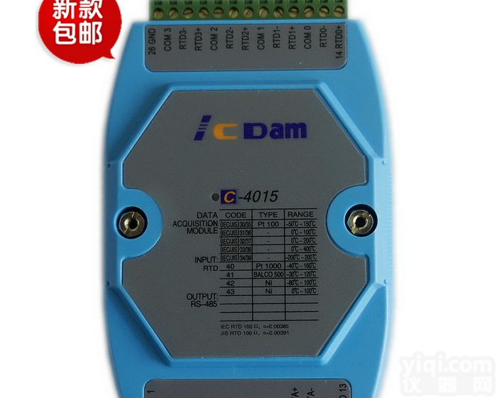 6通道铂Pt1000热<em>电阻</em>输入<em>模块</em> C-4015_温度采集<em>模块</em>_带隔离modbus
