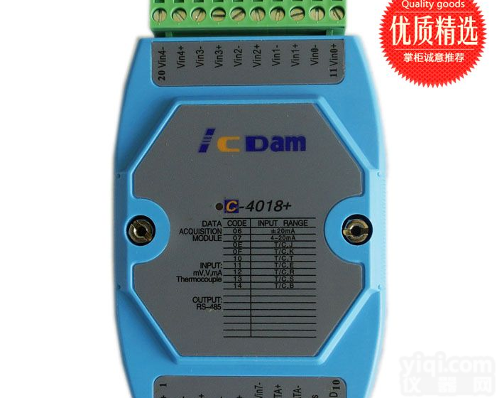 C-<em>4018</em>+ 485总线 8路热电偶 温度采集模块 兼容ADAM-<em>4018</em>+