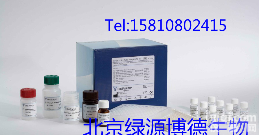 大鼠kisspeptin Elisa<em>北京</em>代测,大鼠kisspeptin ELisa检测试剂盒