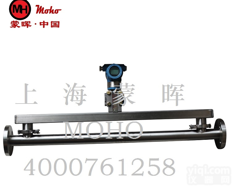 <em>管道式</em>智能<em>在线</em><em>密度计</em>信号输出