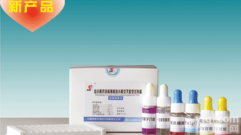 人促生长激素释放激素ELISA<em>试剂</em>盒 人GHRH<em>试剂</em>盒7折<em>促销</em>