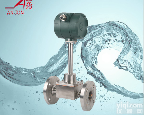 厂家供应-AVS100涡街流<em>量计</em>-测<em>高炉</em>煤气