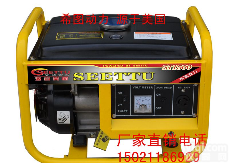 家用<em>小型</em>汽油<em>发电机</em>|上海家用<em>小型</em>汽油<em>发电机</em>价格