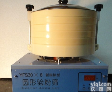 <em>害虫</em>选筛JJSC30*2  浙江<em>害虫</em>选筛  价格优惠